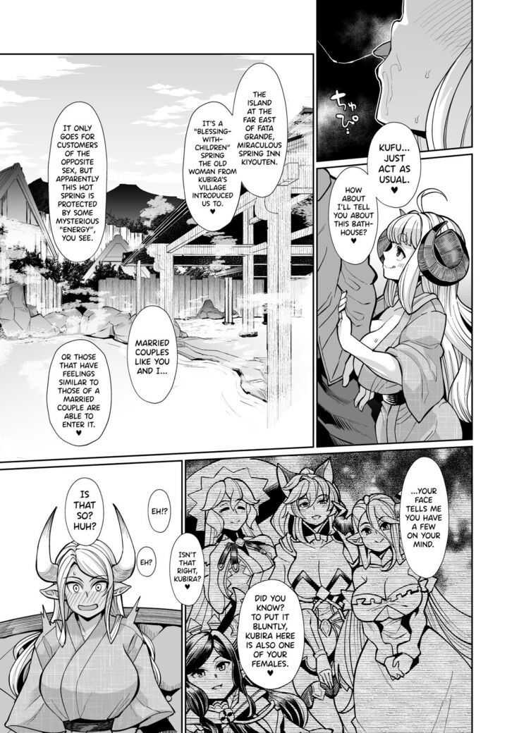 Kumbhi-Anira no Pakohame Kodakara Onsen Jou | Kubi-Anila's Sex at the "Blessing-With-Children" Onsen Part One