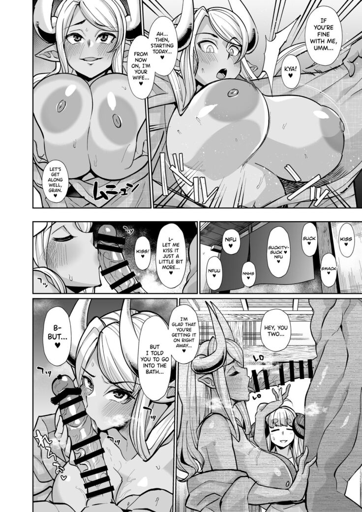 Kumbhi-Anira no Pakohame Kodakara Onsen Jou | Kubi-Anila's Sex at the "Blessing-With-Children" Onsen Part One