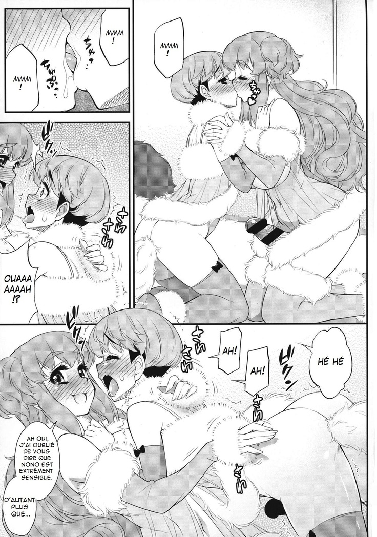 Fuwafuwa Fur no Ecchi na Hon