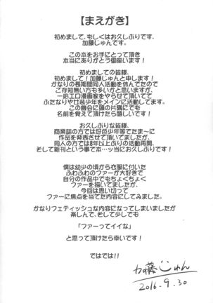 Image 4679787