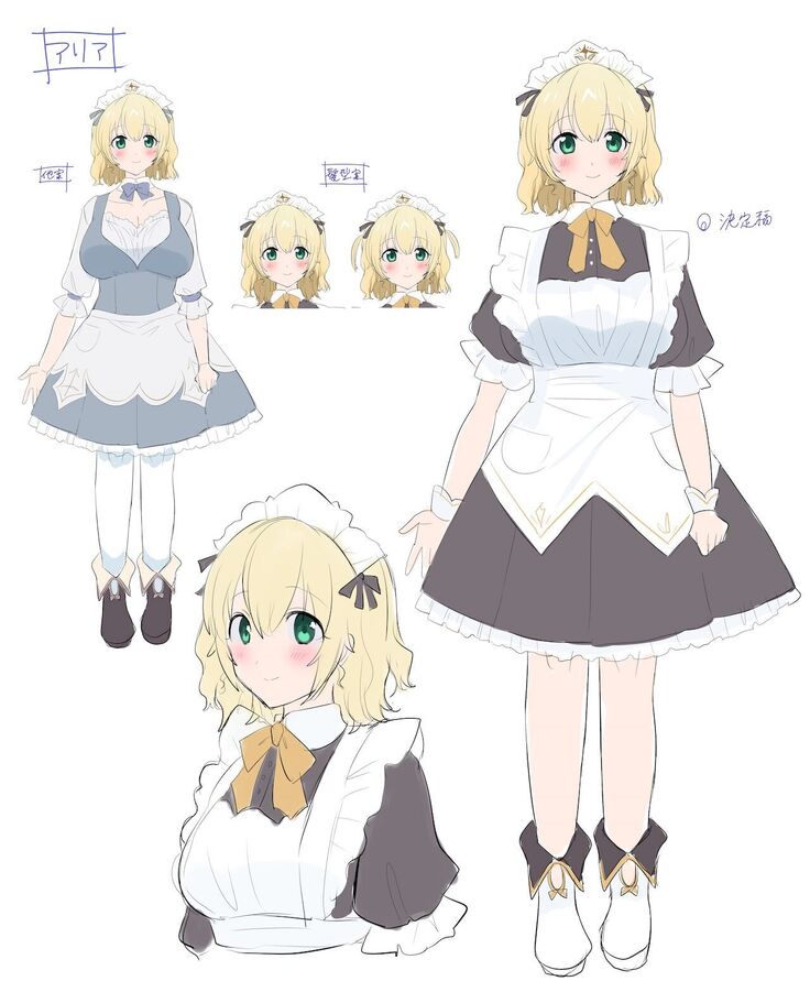 [Genei Soda (Hiiragi Popura, Fantasma_cola)] Kuchi Utsushi no Sandatsusya [English]]