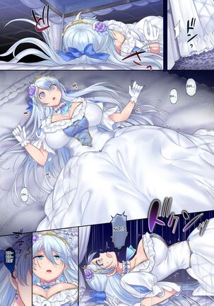 [Genei Soda (Hiiragi Popura, Fantasma_cola)] Kuchi Utsushi no Sandatsusya [English]] Page #25