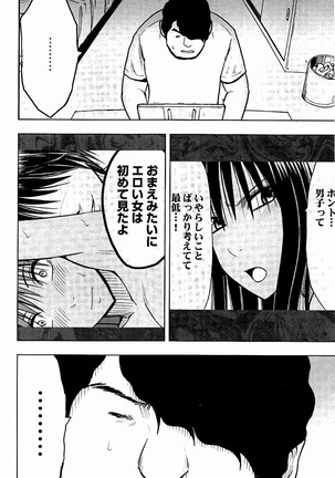 JK Kyousei Sousa ~Sumaho de Choukikan Moteasobareta Fuuki Iinchou~ Page #189
