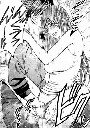 JK Kyousei Sousa ~Sumaho de Choukikan Moteasobareta Fuuki Iinchou~ Page #157