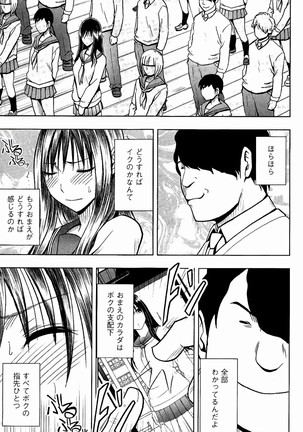 JK Kyousei Sousa ~Sumaho de Choukikan Moteasobareta Fuuki Iinchou~ Page #56