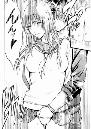 JK Kyousei Sousa ~Sumaho de Choukikan Moteasobareta Fuuki Iinchou~ Page #105