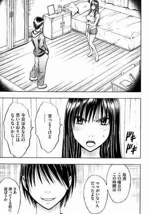 JK Kyousei Sousa ~Sumaho de Choukikan Moteasobareta Fuuki Iinchou~ Page #148