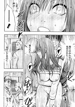 JK Kyousei Sousa ~Sumaho de Choukikan Moteasobareta Fuuki Iinchou~ Page #125