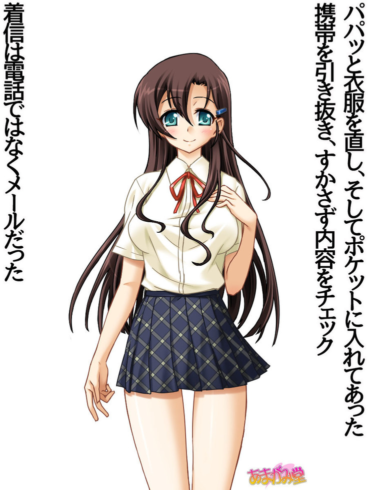 [Amagami Dou  妹は、お兄ちゃん達に前も後ろもオモチャにされちゃう 第 1~6 話