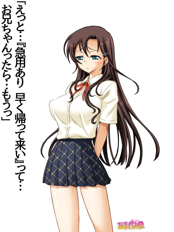 [Amagami Dou  妹は、お兄ちゃん達に前も後ろもオモチャにされちゃう 第 1~6 話