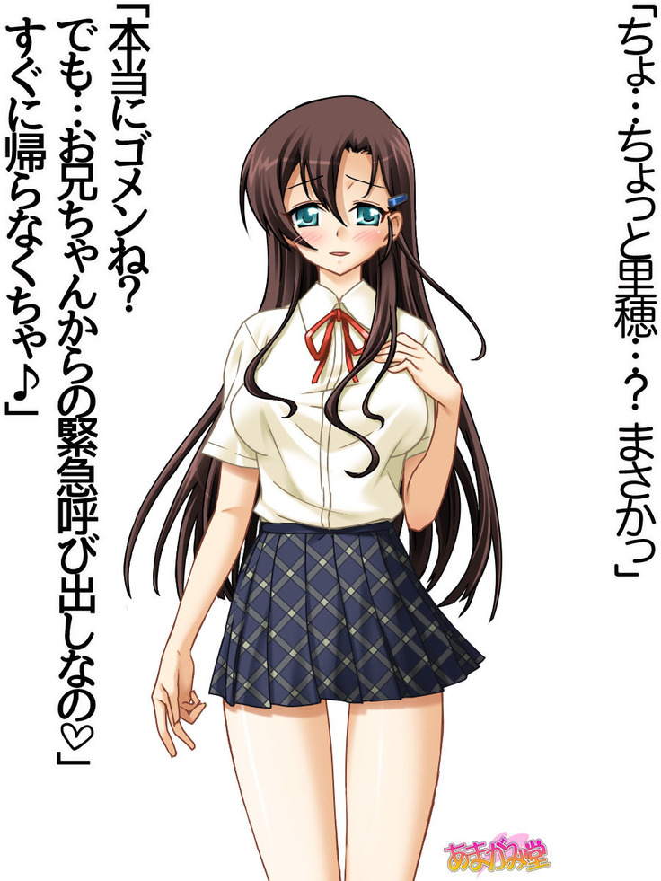 [Amagami Dou  妹は、お兄ちゃん達に前も後ろもオモチャにされちゃう 第 1~6 話