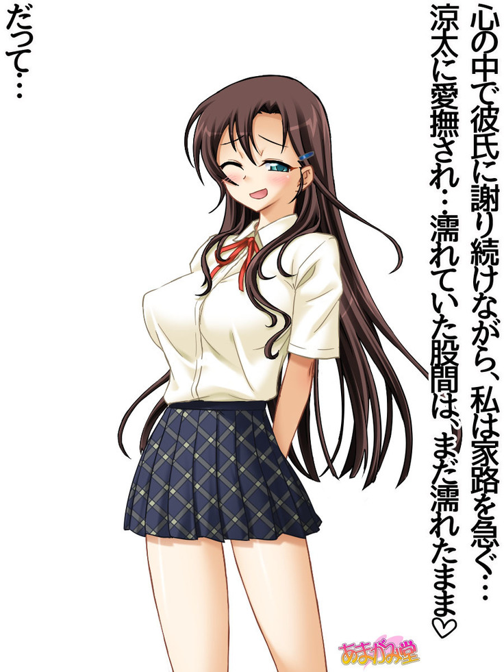 [Amagami Dou  妹は、お兄ちゃん達に前も後ろもオモチャにされちゃう 第 1~6 話