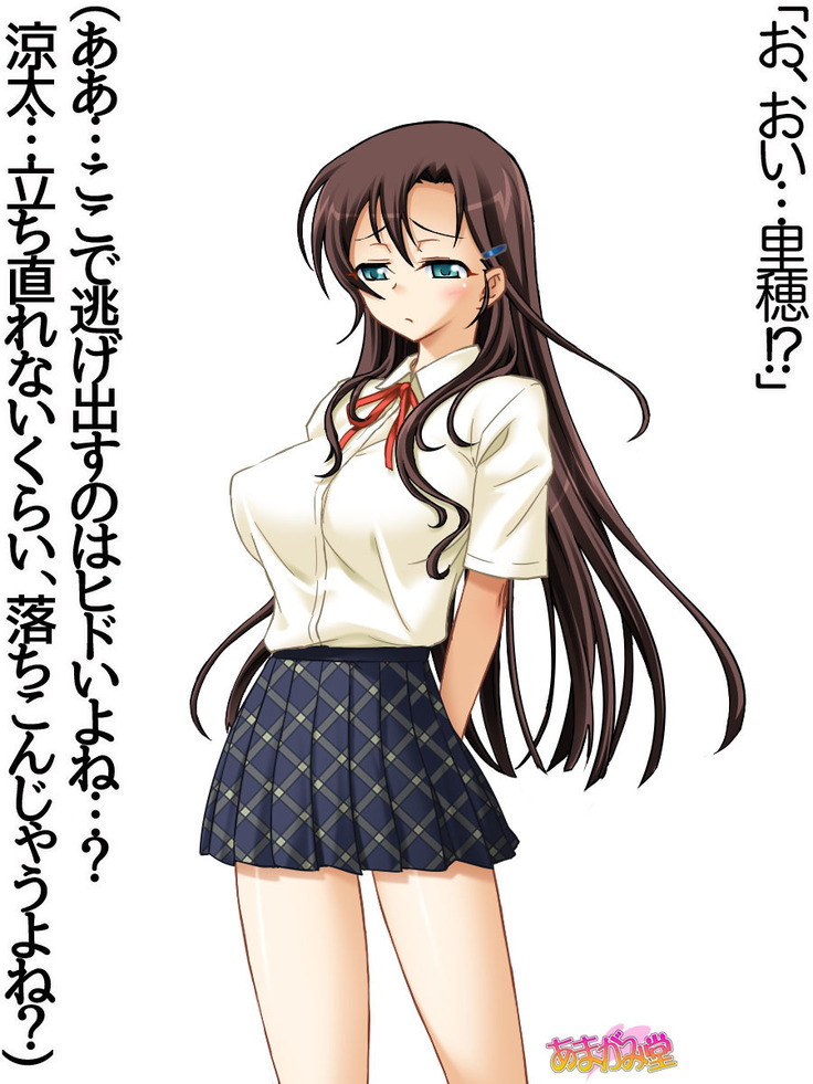 [Amagami Dou  妹は、お兄ちゃん達に前も後ろもオモチャにされちゃう 第 1~6 話