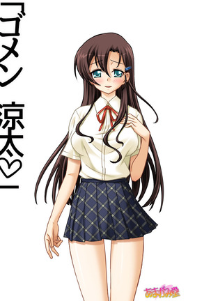 [Amagami Dou  妹は、お兄ちゃん達に前も後ろもオモチャにされちゃう 第 1~6 話 Page #26