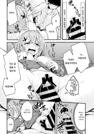 Image 8169482