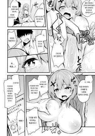 Image 8169478