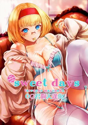Sweet days Page #2