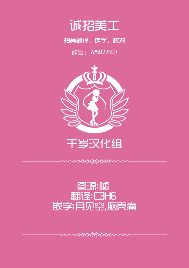 SamedaKyoudai | 快樂三兄弟