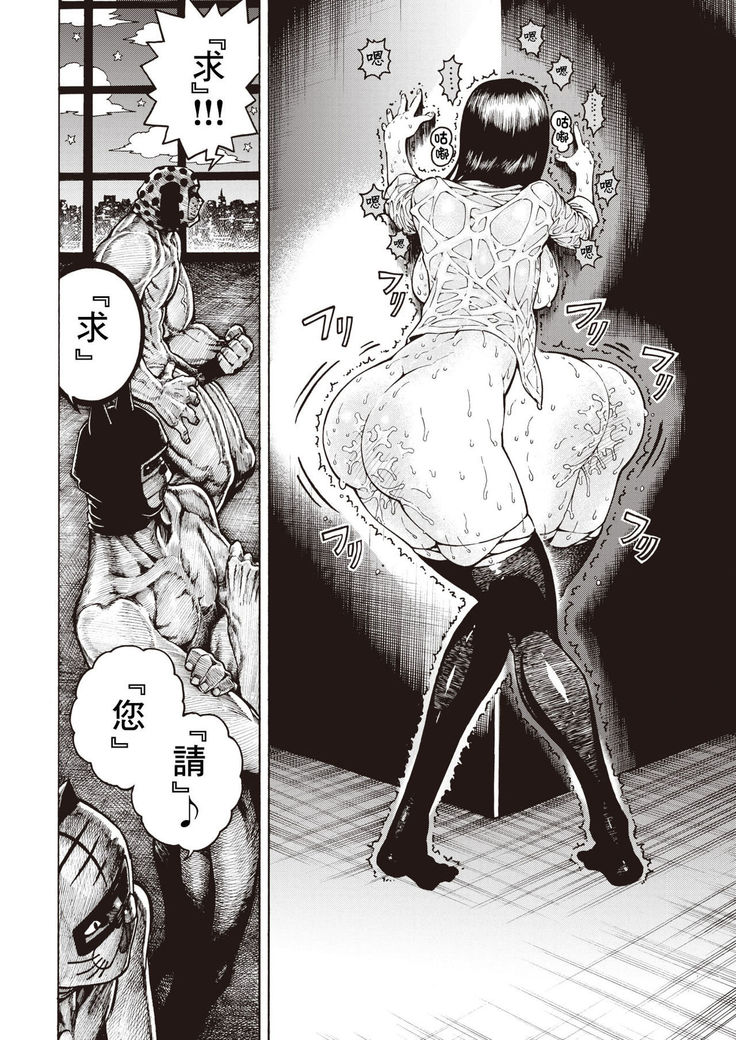 SamedaKyoudai | 快樂三兄弟