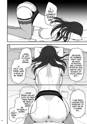 Sabishii Haha no Nagusamekata ~ Watashi o Onaho ni Shite Kudasai 1 | How to Comfort a Lonely Mother – Please Make Me Your Onahole 1 Page #19