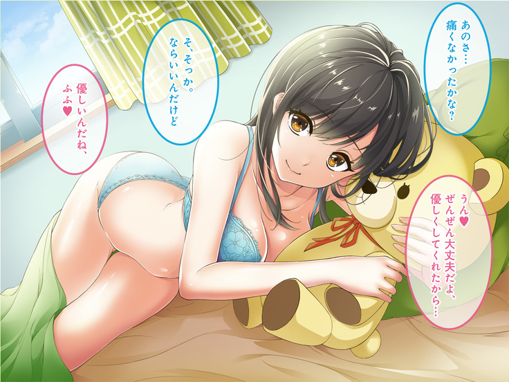 Nomikai ni Itta Kanojo kara Henji ga Nai