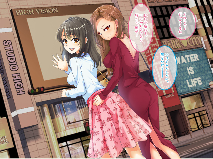 Nomikai ni Itta Kanojo kara Henji ga Nai