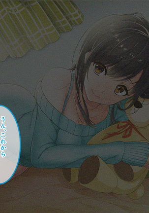 Nomikai ni Itta Kanojo kara Henji ga Nai Page #90