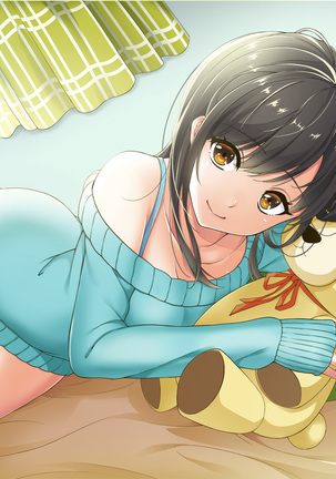 Nomikai ni Itta Kanojo kara Henji ga Nai Page #205