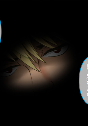 Nomikai ni Itta Kanojo kara Henji ga Nai Page #24