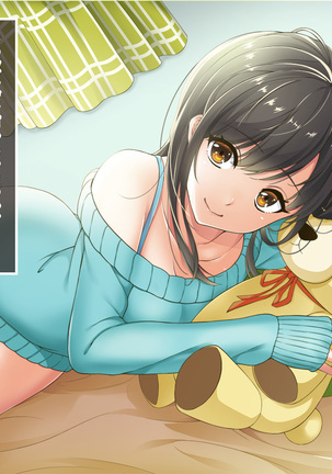 Nomikai ni Itta Kanojo kara Henji ga Nai Page #102