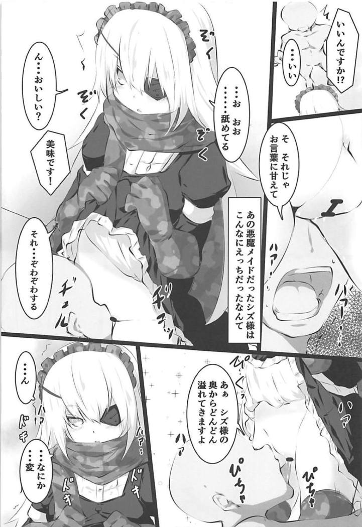シャルティア、クレマンティーヌ、シズのエロシーンがそれぞれ収録されたオバロの合同誌が登場しました!!