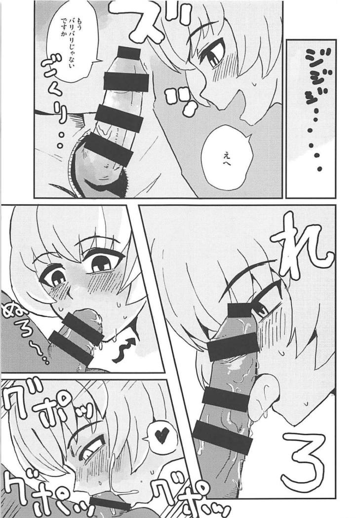 シャルティア、クレマンティーヌ、シズのエロシーンがそれぞれ収録されたオバロの合同誌が登場しました!!