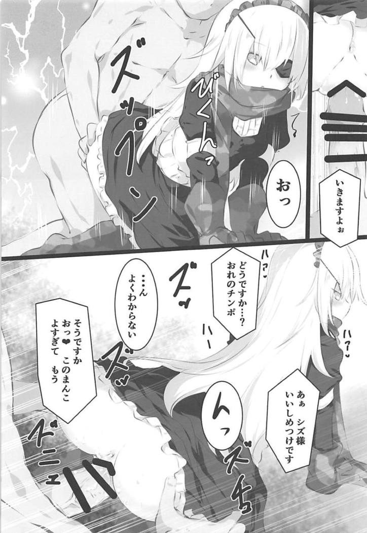 シャルティア、クレマンティーヌ、シズのエロシーンがそれぞれ収録されたオバロの合同誌が登場しました!!