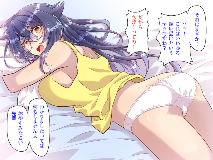 Noroi De Nyotaika Shita Megane de Noppona Ore Ga Namaiki Kouhai to H Suru Koto ni Natta Koto no Tenmatsu