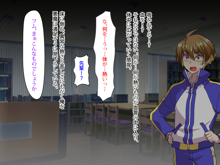 Noroi De Nyotaika Shita Megane de Noppona Ore Ga Namaiki Kouhai to H Suru Koto ni Natta Koto no Tenmatsu