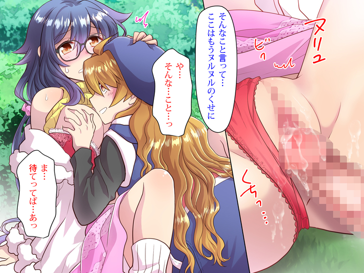 Noroi De Nyotaika Shita Megane de Noppona Ore Ga Namaiki Kouhai to H Suru Koto ni Natta Koto no Tenmatsu