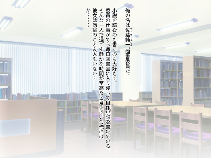 Noroi De Nyotaika Shita Megane de Noppona Ore Ga Namaiki Kouhai to H Suru Koto ni Natta Koto no Tenmatsu