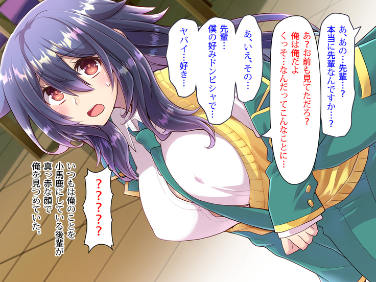 Noroi De Nyotaika Shita Megane de Noppona Ore Ga Namaiki Kouhai to H Suru Koto ni Natta Koto no Tenmatsu
