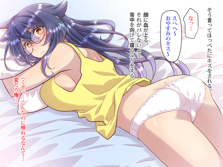 Noroi De Nyotaika Shita Megane de Noppona Ore Ga Namaiki Kouhai to H Suru Koto ni Natta Koto no Tenmatsu
