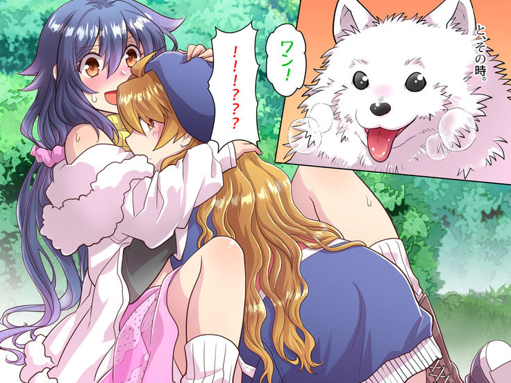 Noroi De Nyotaika Shita Megane de Noppona Ore Ga Namaiki Kouhai to H Suru Koto ni Natta Koto no Tenmatsu