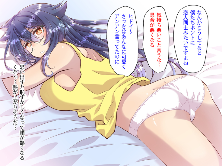 Noroi De Nyotaika Shita Megane de Noppona Ore Ga Namaiki Kouhai to H Suru Koto ni Natta Koto no Tenmatsu