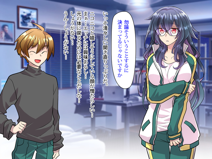 Noroi De Nyotaika Shita Megane de Noppona Ore Ga Namaiki Kouhai to H Suru Koto ni Natta Koto no Tenmatsu