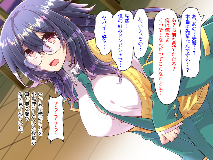 Noroi De Nyotaika Shita Megane de Noppona Ore Ga Namaiki Kouhai to H Suru Koto ni Natta Koto no Tenmatsu