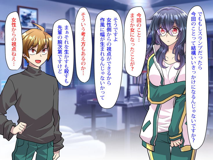 Noroi De Nyotaika Shita Megane de Noppona Ore Ga Namaiki Kouhai to H Suru Koto ni Natta Koto no Tenmatsu
