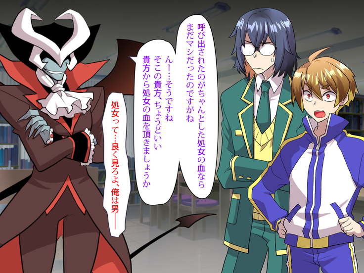 Noroi De Nyotaika Shita Megane de Noppona Ore Ga Namaiki Kouhai to H Suru Koto ni Natta Koto no Tenmatsu