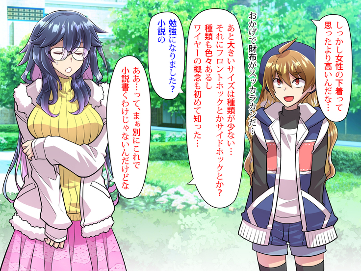 Noroi De Nyotaika Shita Megane de Noppona Ore Ga Namaiki Kouhai to H Suru Koto ni Natta Koto no Tenmatsu