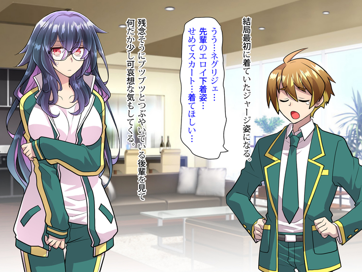 Noroi De Nyotaika Shita Megane de Noppona Ore Ga Namaiki Kouhai to H Suru Koto ni Natta Koto no Tenmatsu