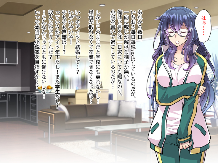 Noroi De Nyotaika Shita Megane de Noppona Ore Ga Namaiki Kouhai to H Suru Koto ni Natta Koto no Tenmatsu