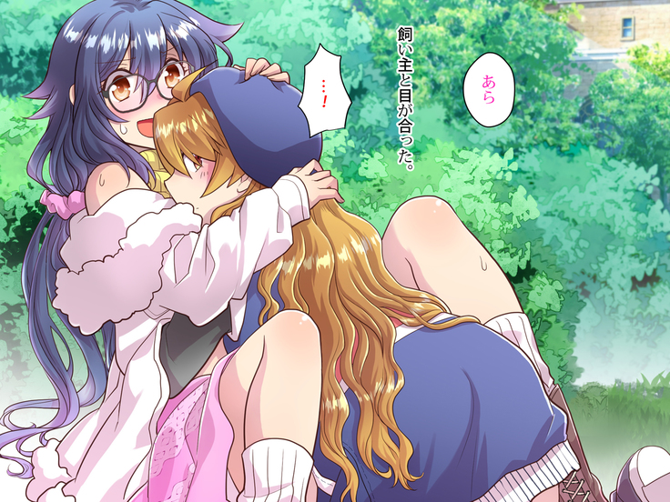 Noroi De Nyotaika Shita Megane de Noppona Ore Ga Namaiki Kouhai to H Suru Koto ni Natta Koto no Tenmatsu