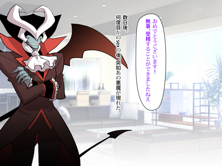 Noroi De Nyotaika Shita Megane de Noppona Ore Ga Namaiki Kouhai to H Suru Koto ni Natta Koto no Tenmatsu
